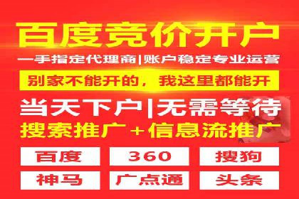 竞价SEM广告如何提高医疗行业咨询量