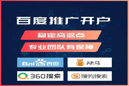 百度推广运营成功案例：行业领先企业的秘诀