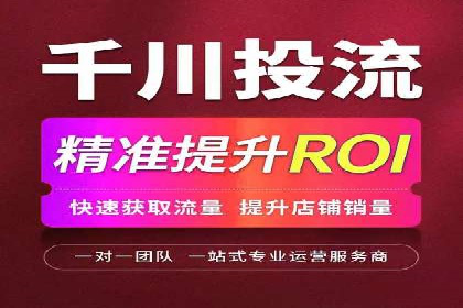 案例分享：竞价推广代运营助企业品牌知名度提升